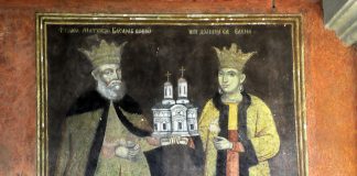 Numele Basarab in istoria poporului roman Matei Basarab