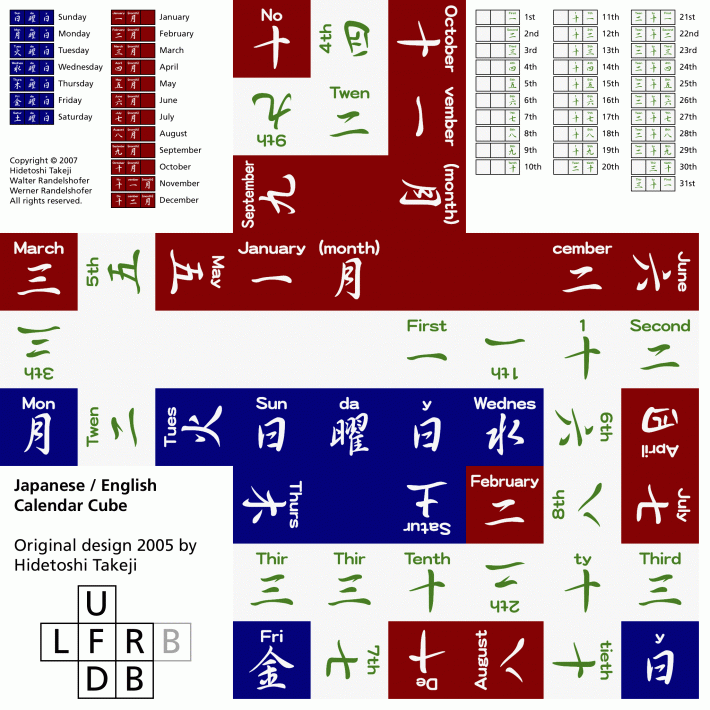 Calendar Cubic Japonez (Kenji), Foto: randelshofer.ch