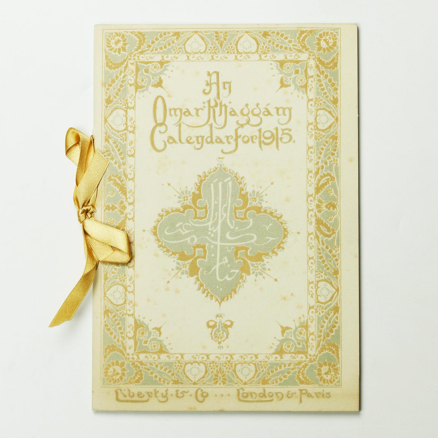 Omar Khayyam calendar