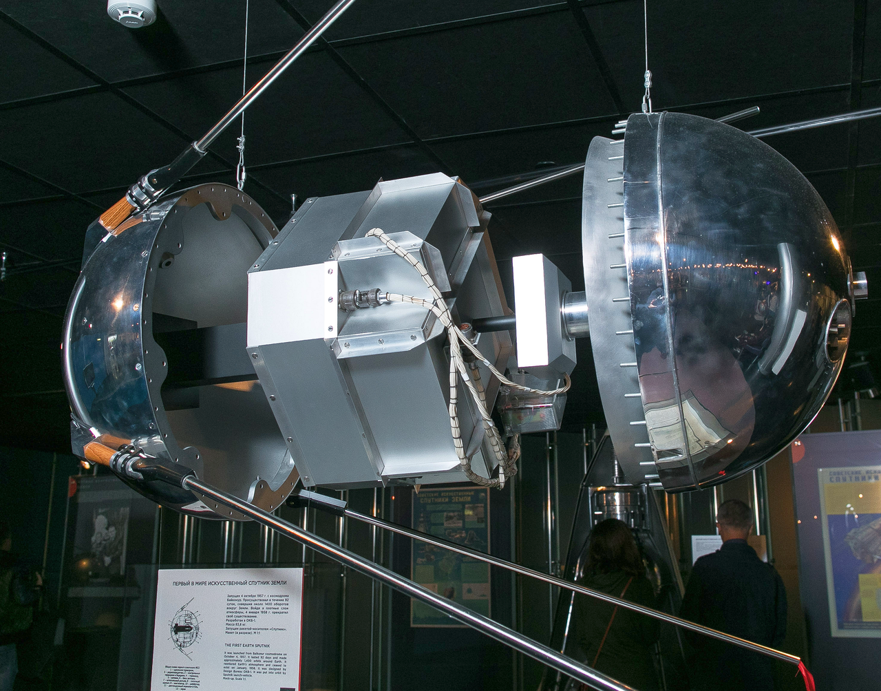 Sputnik11