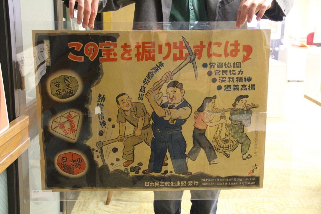 Ziua Internațională a Muncii