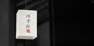 Mari invenții pe care omenirea le datorează Chinei Inventii chinezesti