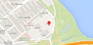 63 Seaworld: Obiective turistice Coreea de Sud – Seoul 63 Seaworld