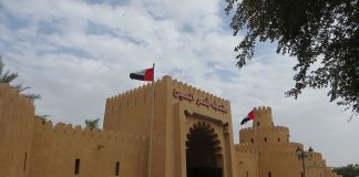 Al Ain Palace Museum