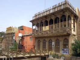 Al Basrah
