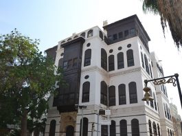 Casa Naseef