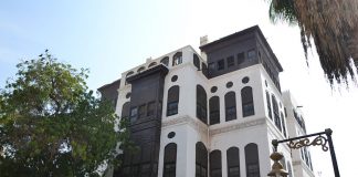 Casa Naseef: Obiective turistice Arabia Saudita – Jedda Casa Naseef