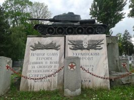 Cimitirul Hajongard