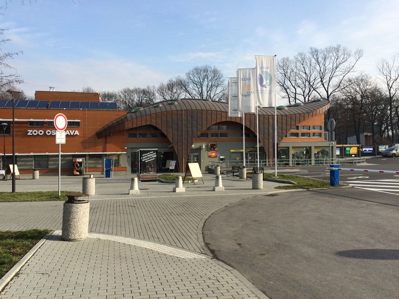 Grădină Zoologică