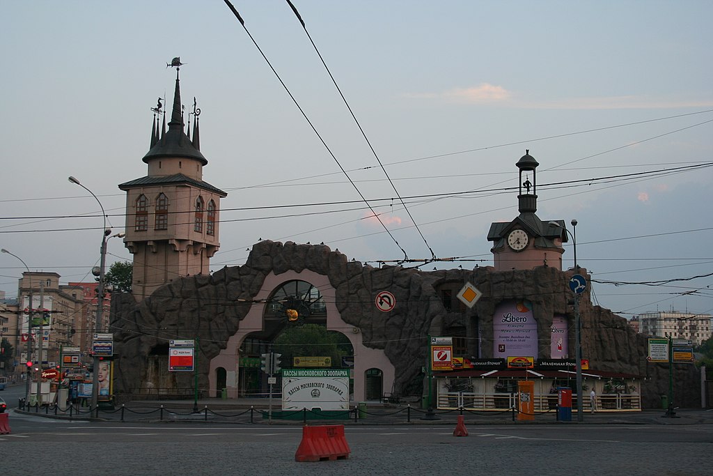 Gradina Zoologica din Moscova