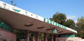 Gradina zoologica din Kiev