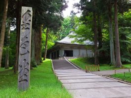 Konjiki-do