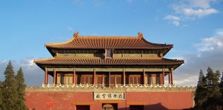 Orasul Interzis din Beijing: Obiective turistice China – Beijing Orasul Interzis din Beijing