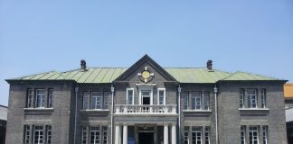 Palatul imperial Manchu