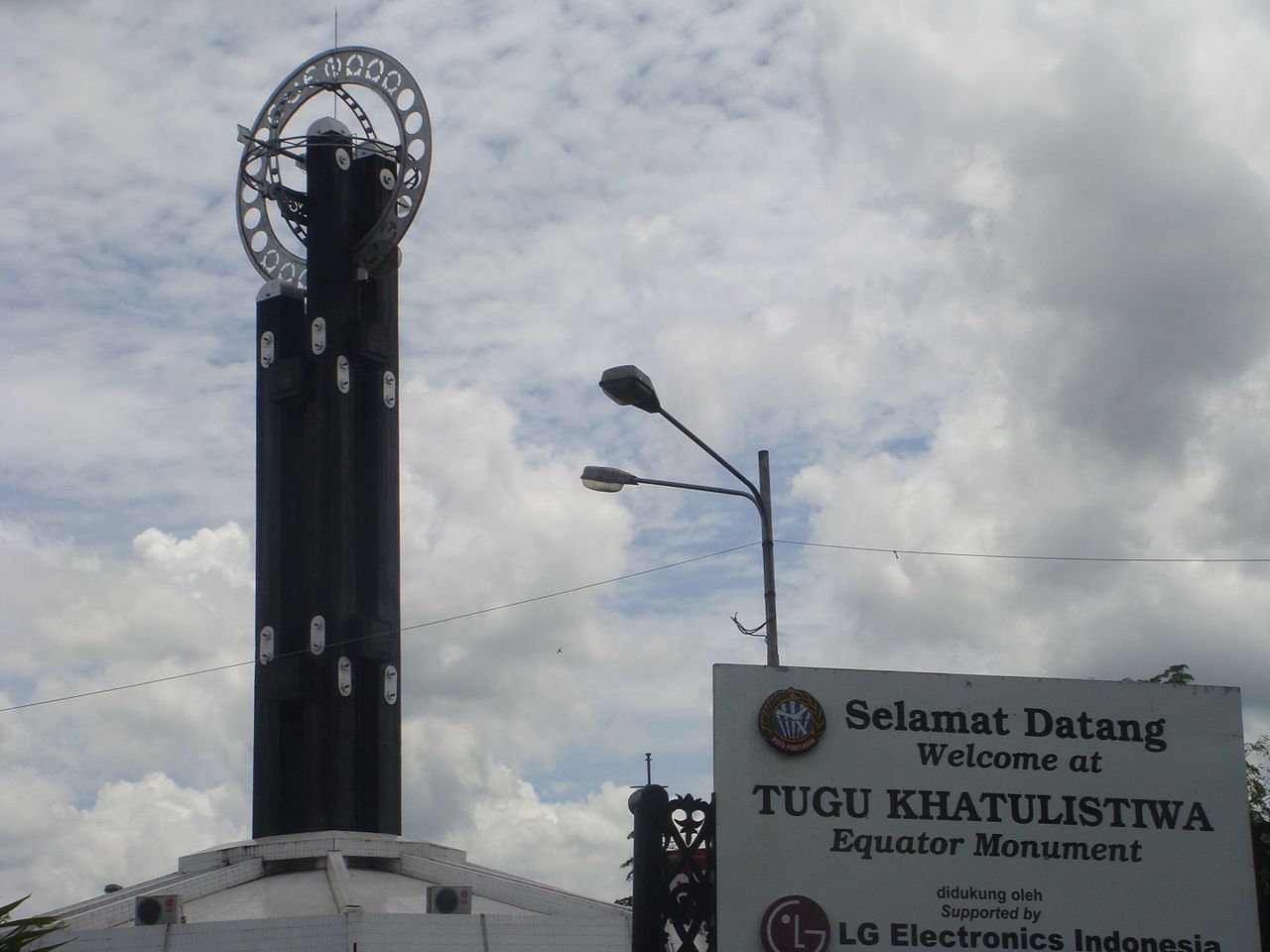 Pontianak1