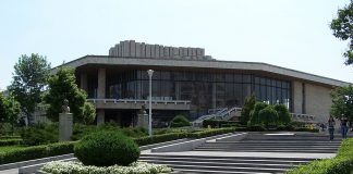 Teatrul Național Marin Sorescu