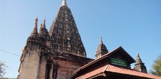 Templul Mahabodhi