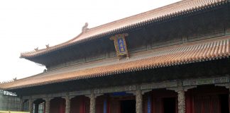 Templul lui Confucius