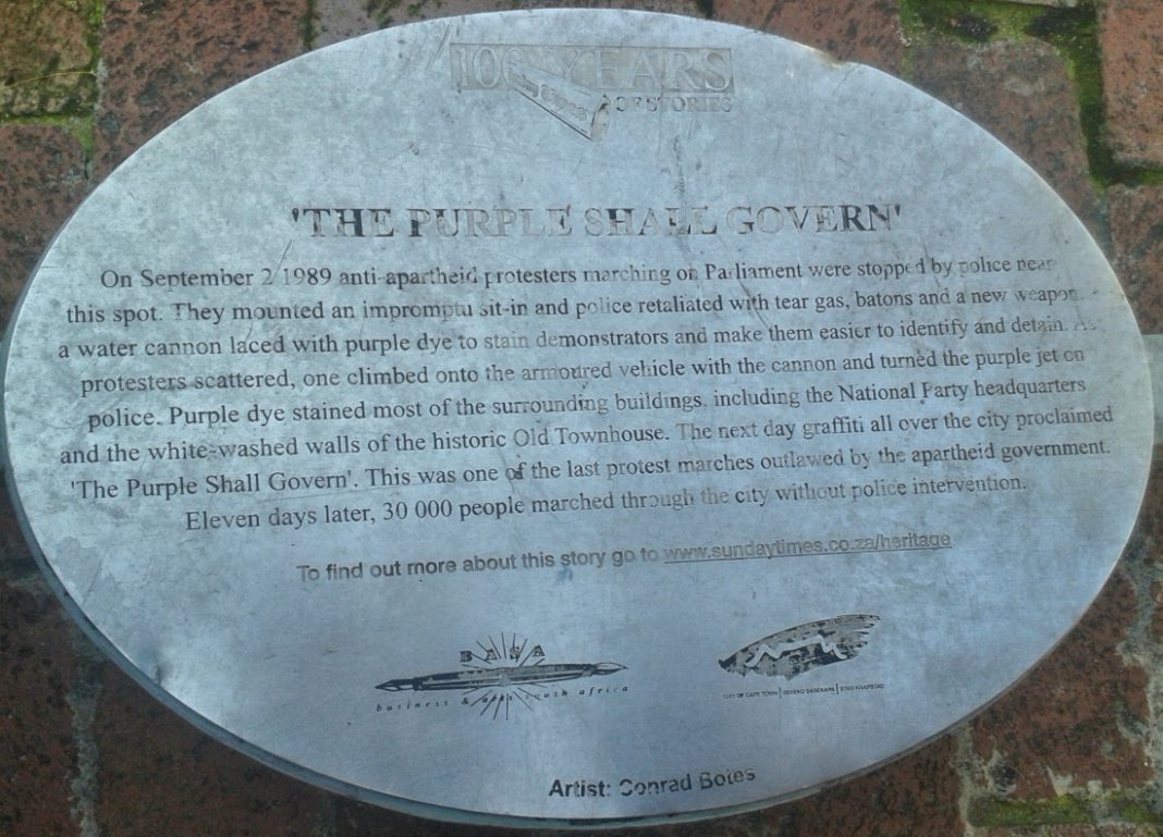 The Purple Shall Govern Memorial