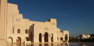 A’Dhahirah – Oman: Orașe de vizitat Yanqul