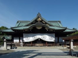 Yasukuni-jinja