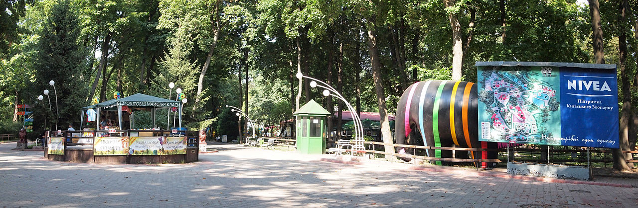 Zoo Kiev