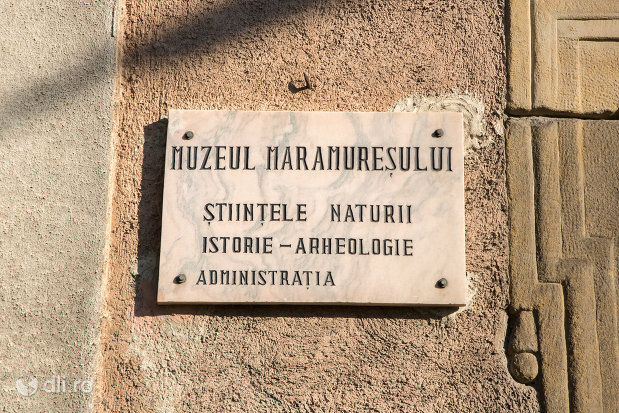 muzeul-de-stiintele-naturii-istorie-si-arheologie-din-sighetu-marmatiei-judetul-maramures.jpg