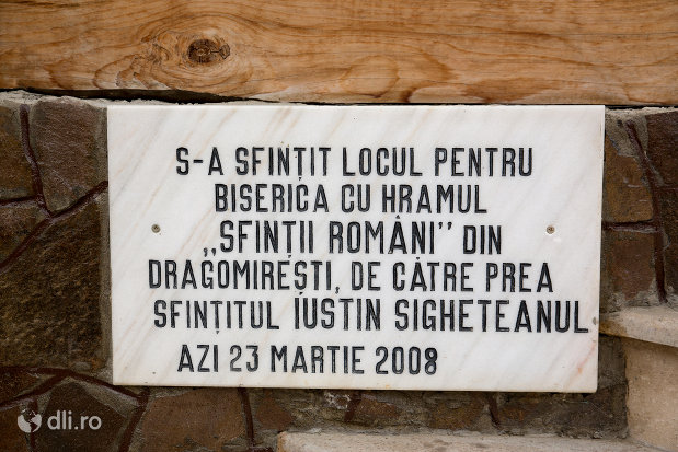 placuta-de-la-biserica-de-lemn-sfintii-romani-din-dragomiresti-judetul-maramures.jpg