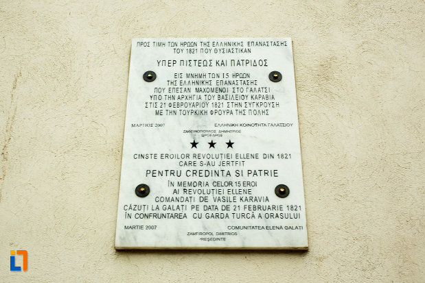 placuta-de-la-biserica-greaca-din-galati-judetul-galati.jpg