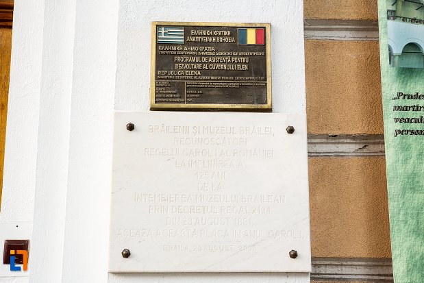 placuta-informativa-de-la-muzeul-brailei-judetul-braila.jpg