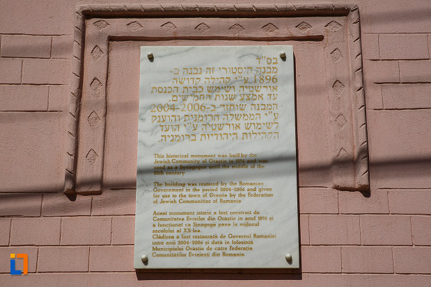sinagoga-din-orastie-judetul-hunedoara-placuta-inscriptionata.jpg