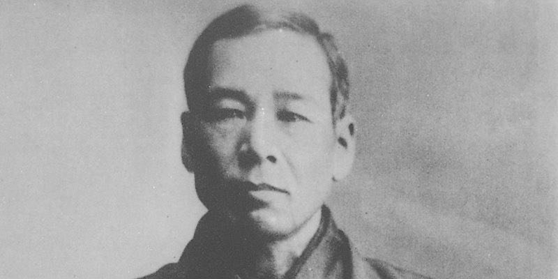 Sakichi Toyoda