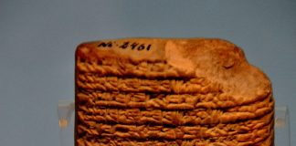 Cel mai vechi poem de dragoste din lume, World History Enciclopedia