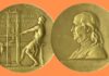 Premiile Pulitzer 2026